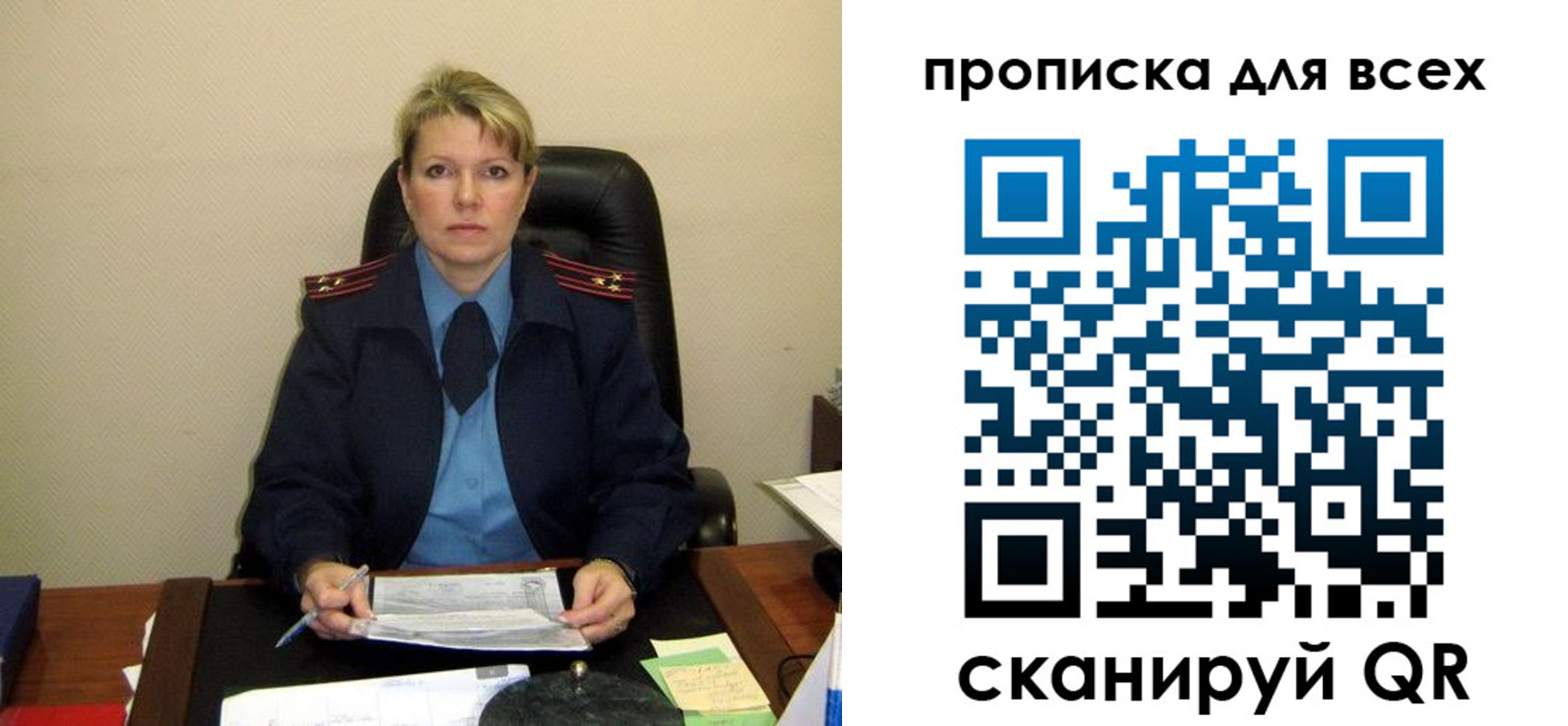 прописка для кредита в Острове