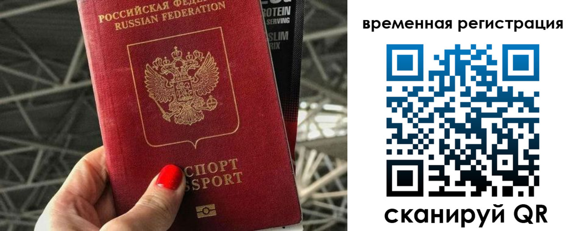 регистрация для школы в Острове