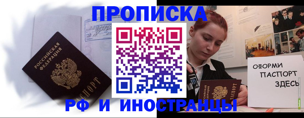 регистрация для дет. сада в Острове