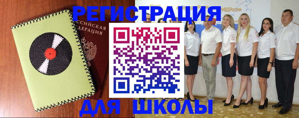 где прописаться в Острове